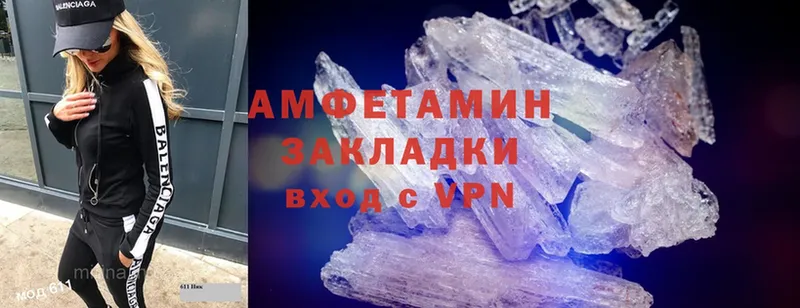 Amphetamine 98% Остров