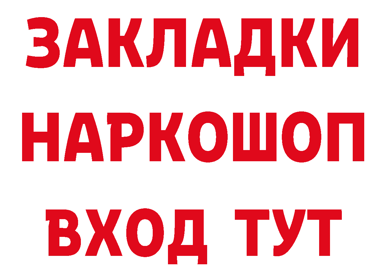 КОКАИН Эквадор как зайти даркнет блэк спрут Остров